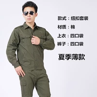 Тонкий 309 набор