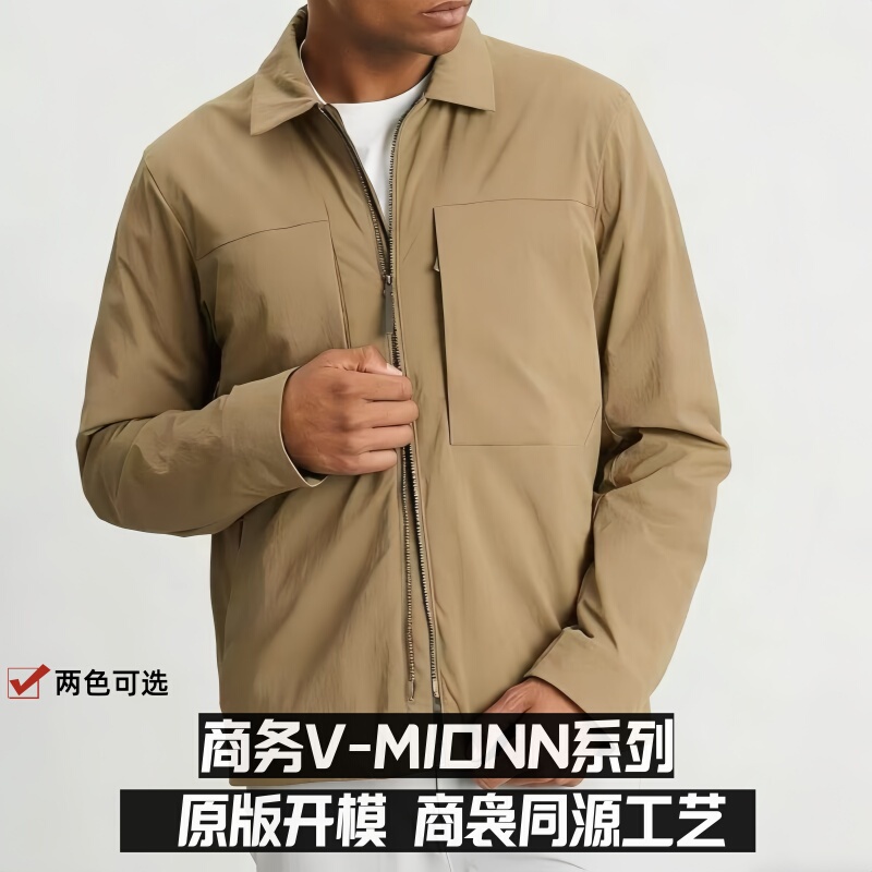 Spring New Arrivals! Shangniao V Series Outdoor Softshell Jacket, Water-Repellent, Windproof, Lapel, Wear-Resistant, Taped Seams, Men's Jacket