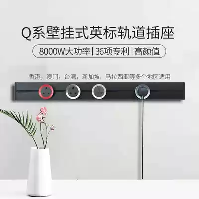 Ubik black surface-mounted mobile power rail socket household plug-in British regulations Hong Kong, Macao and Taiwan British standard