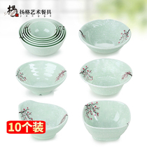 Yanger melamine rice bowl Soup bowl Imitated porcelain bowl Hotel restaurant soup bowl Commercial plastic bowl Hot pot seasoning bowl