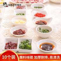 Melamine tableware White sauce dish Barbecue seasoning plate Seasoning dish Hot pot soy sauce dish Imitation porcelain 10pcs