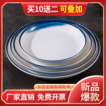 Melamine shallow plate round porcelain imitation commercial fast food plate hotel deep plate plate hot pot tableware self service plate rice plate