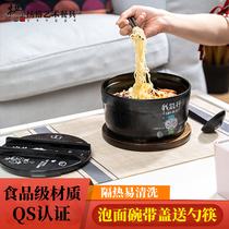 Creative instant noodles Japanese instant noodle bowl with lid Single large household student dormitory lunch box lunch box eating bowl