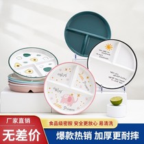 Nordic split fat reduction one person food creative dinner plate household tableware melamine separation weight loss quantitative round plate