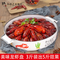 Yangge A5 melamine spicy lobster plate Personality restaurant shrimp tableware creative seafood platter put crayfish plate