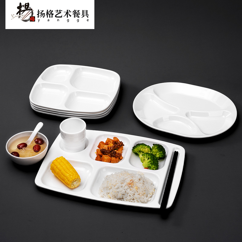 Yanggometamine Dinner Plate 46 QUICK DINNER PLATE SCHOOL CANTEEN CUTLERY SET MULTI-DISH DINNER PLATE IMITATION PORCELAIN DINNER PLATE