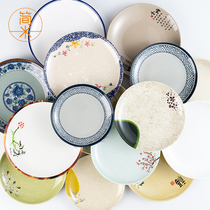 Melamine disc Commercial fast food hot pot melamine tableware Buffet dish dish spit bone dish Cold dish Donburi dish