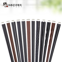 Yangge alloy chopsticks black Korean Japanese hotel household chopsticks personality quick son non-slip family set