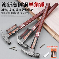 ANZ woodworking claw hammer ANZ woodworking hammer pure steel nail hammer woodworking special small hammer hammer hammer tool