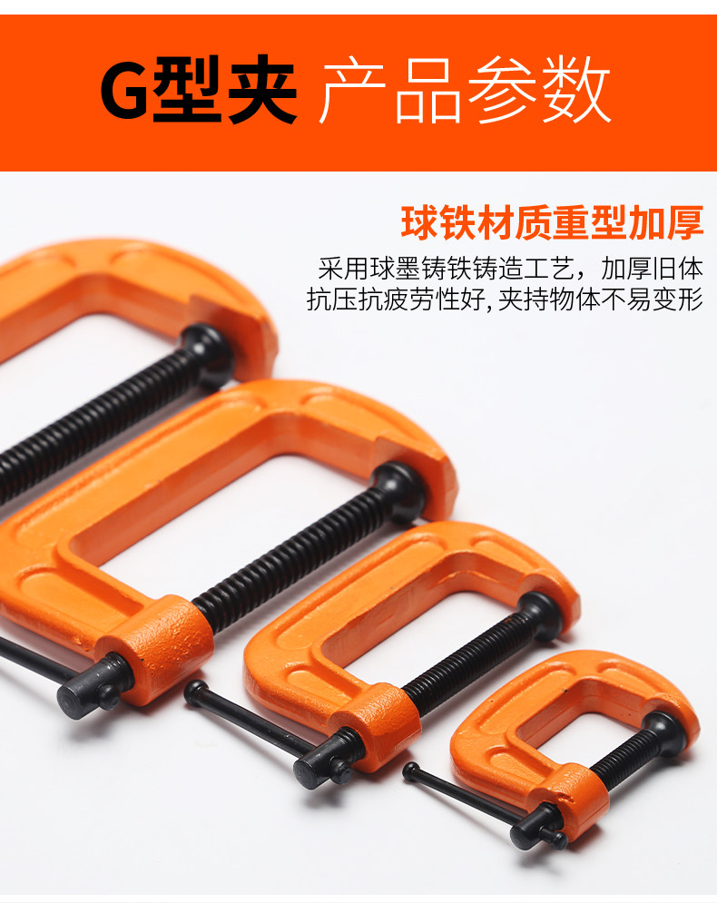 批发G字夹g型夹C型夹子木工固定夹具夹紧器重型铁夹g字夹钳加厚木-阿里巴巴