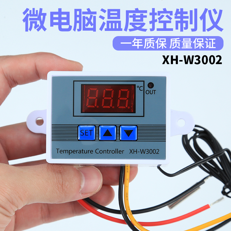 Microcomputer Temperature Switch Controller 12/24V Sensor Digital Display Intelligent Automatic Constant Temperature Thermostat Temperature Control Instrument