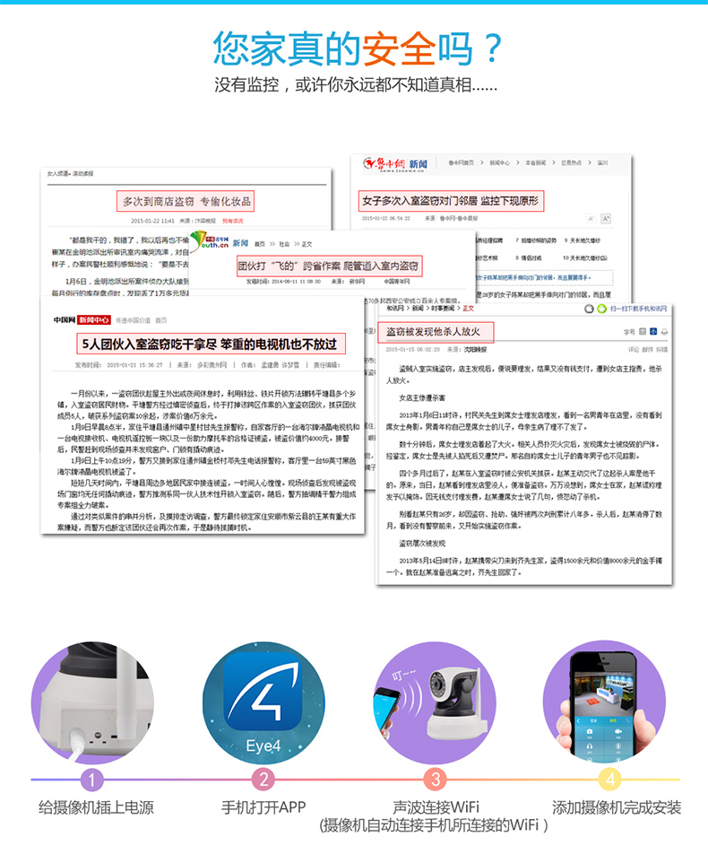 C7824WIP中文淘宝模版_03