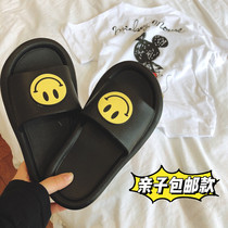 Hu Dada Childrens Summer Sanders Parent-Child Slippers for Men and Women Baby Non-slip Cartoon Shoes Bathroom Slippers