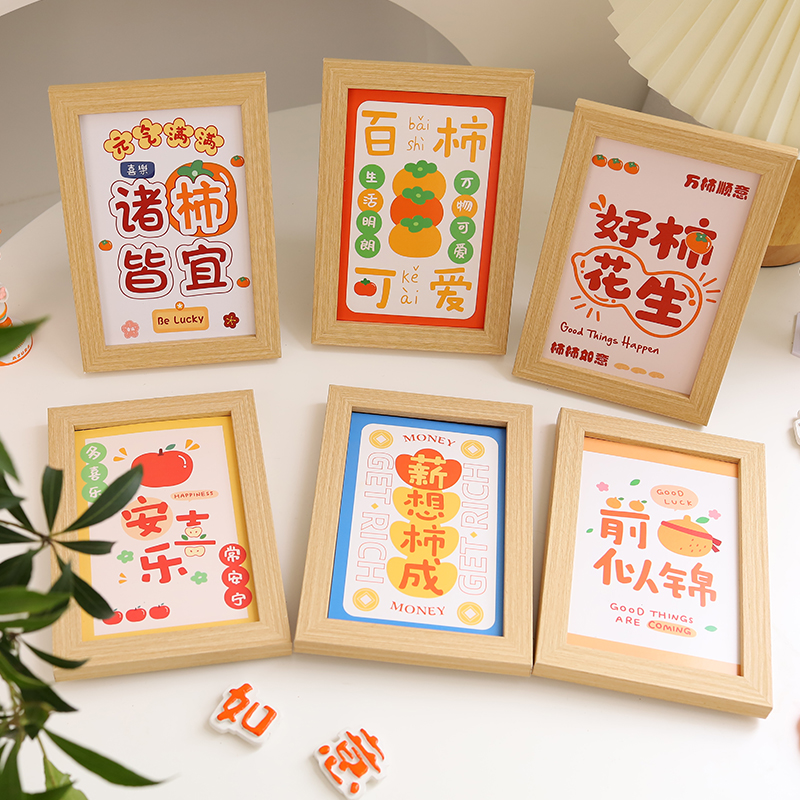 Photo Props Card Creative Abstract Port Wind Retro Photography Decoration Props Swing Piece Background Paper Small Stickers Rich And Safe Water Retrograde Demand Fortune And Cute Creative Postcards