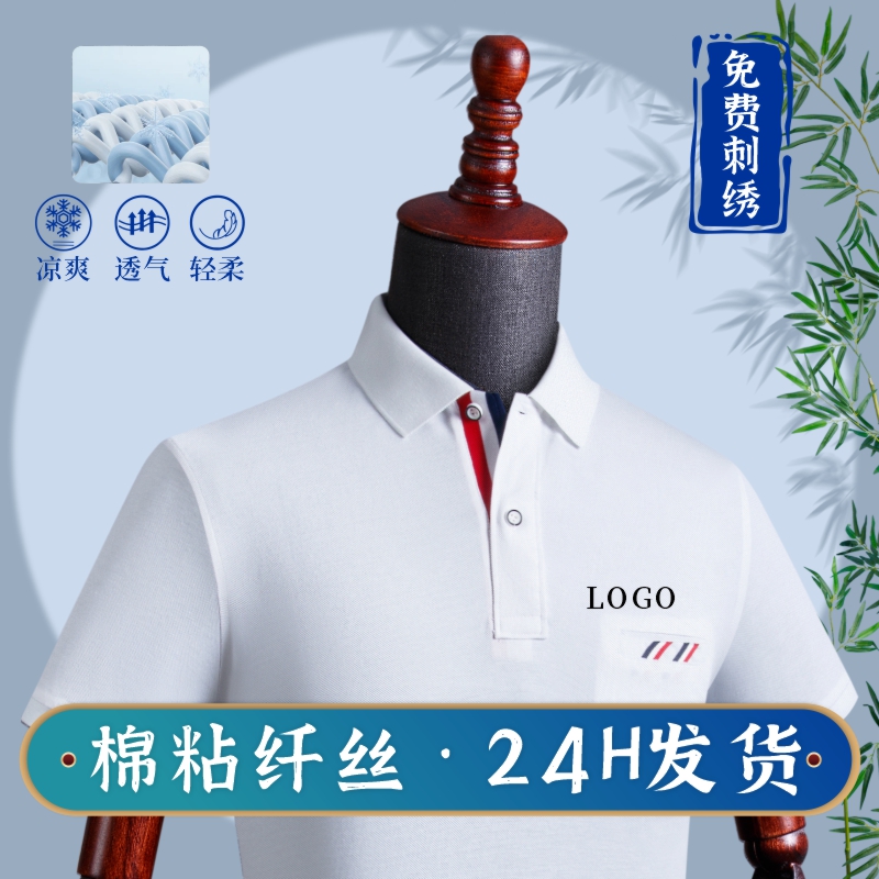 polo shirt with embroidered summer thin clothes T-shirt turtleneck Coloured pocket diy workwear Custom Inlogo