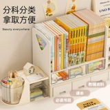 Книжная полка, коробка для хранения, держатель для ручек для школьников, система хранения для документов