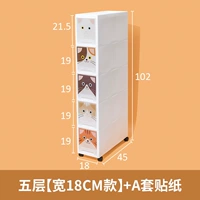 Пять -уровня [шириной 18 см]+набор наклеек