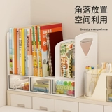 Книжная полка, коробка для хранения, держатель для ручек для школьников, система хранения для документов