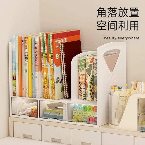 Книжная полка, коробка для хранения, держатель для ручек для школьников, система хранения для документов