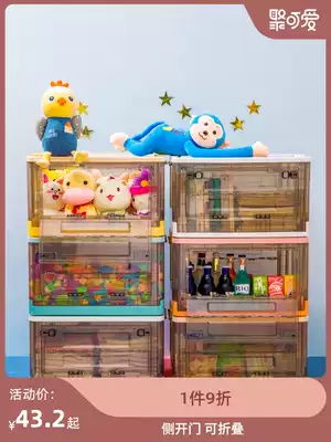 Children's toy storage box front open snacks clothes finishing box basket Household folding side open storage cabinet artifact