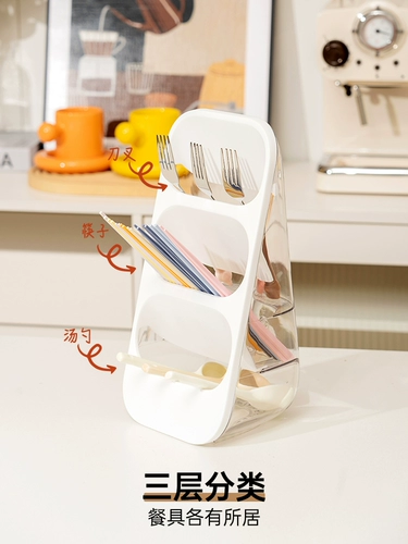 Палочки для еды, коробка для хранения для домашнего использования, посуда, ложка, сушилка