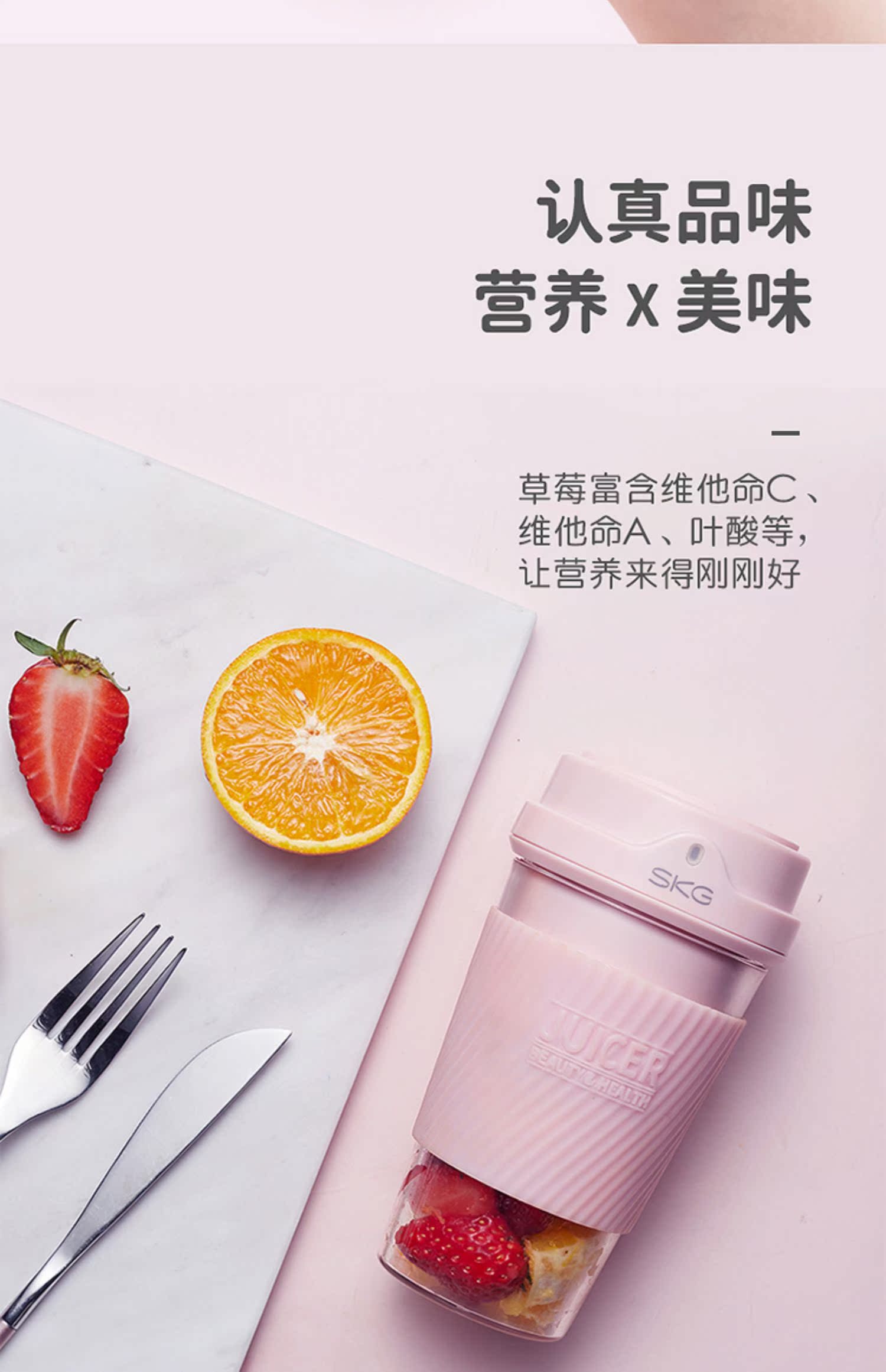 máy ép trái cây loại nào tốt Skg máy ép trái cây gia đình nhỏ cầm tay sạc nhỏ máy ép trái cây điện máy ép trái cây cốc - Máy ép trái cây giá máy xay sinh tố