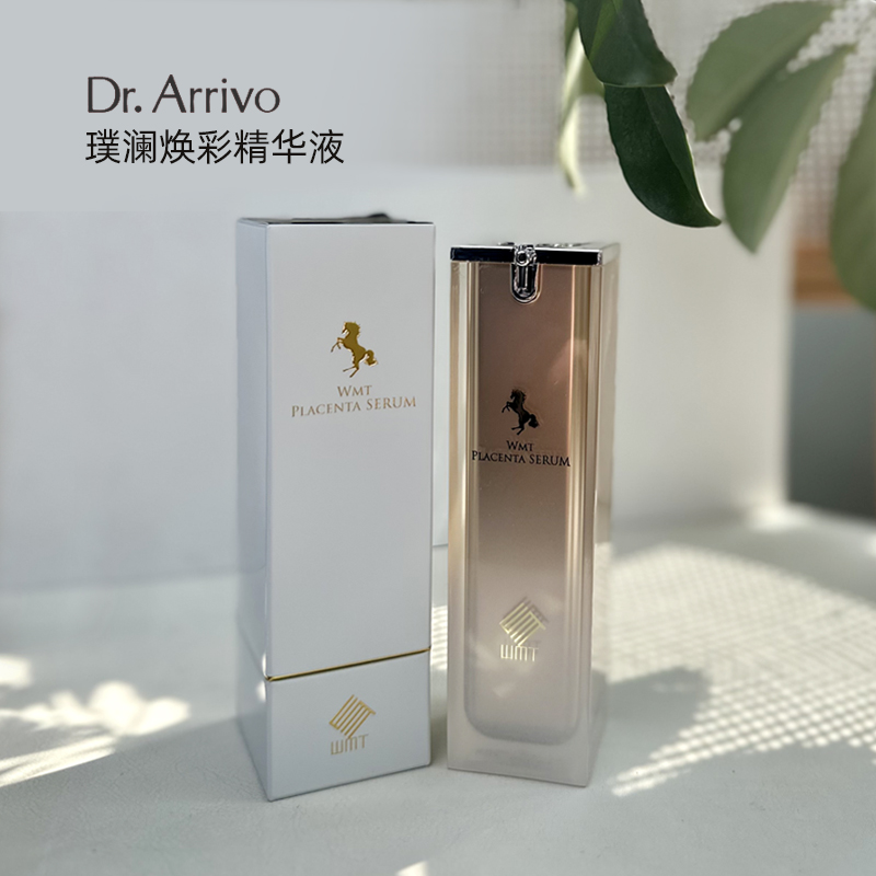 WMT PLACENTA SERUM ホースPLセラム 30ml WMT プラセンタセラム