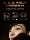 Японский Зевс 2023 новый мигающий инструмент для вырезания бабочек beauty instrument beauty eye instrument бытовой глаз mini 2