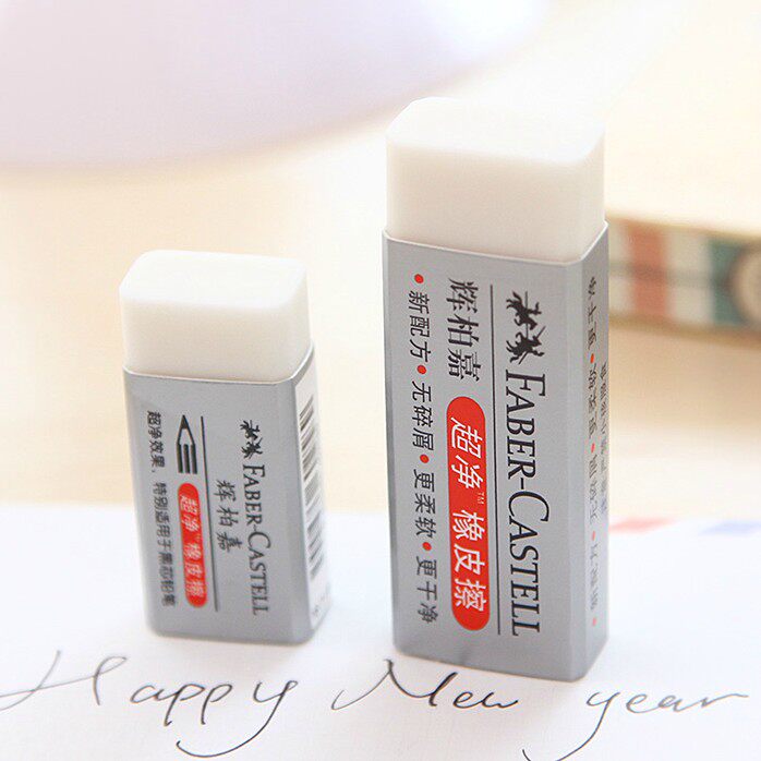 German Faber-Castell rubber watercolor special ultra-clean eraser no debris wipe clean without hurting the paper