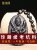Tongyuan Pavilion Obsidian Natal Buddha pendant Anti-evil transporter Amulet Twelve Zodiac Patron saint necklace for men and women