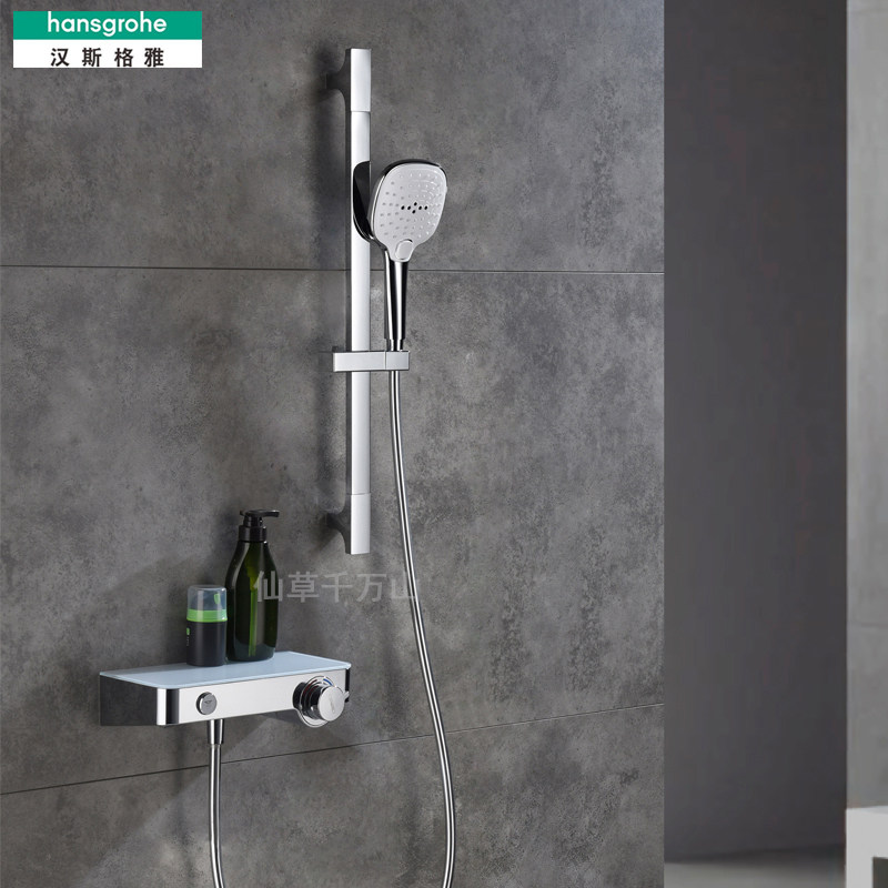 German Hansgrohe white shower shower set device table hot and cold simple belt lift shower rain nozzle