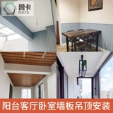 Рака балкон -дверь -доур.