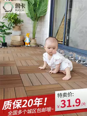 Outdoor ecological wood outdoor waterproof balcony Wood splicing DIY self-sticking self-Patching wood terrace floor anti-corrosion wood board