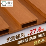 Люка экологическая древесина Отличная настенная доска 204 Фоновая настенная декоративные материалы.