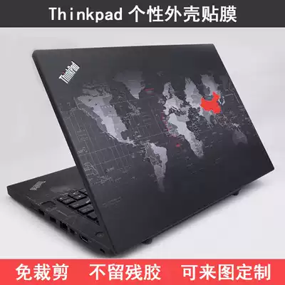 Thinkpad laptop shell film NEW S2 S3 S1 film sticker T460 T460S T460S T460P L460 computer protective film DIY
