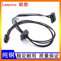 Lenovo Little 4PIN до SATA Силовая хирургия Мать Мать Мать Маленький Порт 4p 4p Роторная цепь SSD Провод питания питания жесткого диска