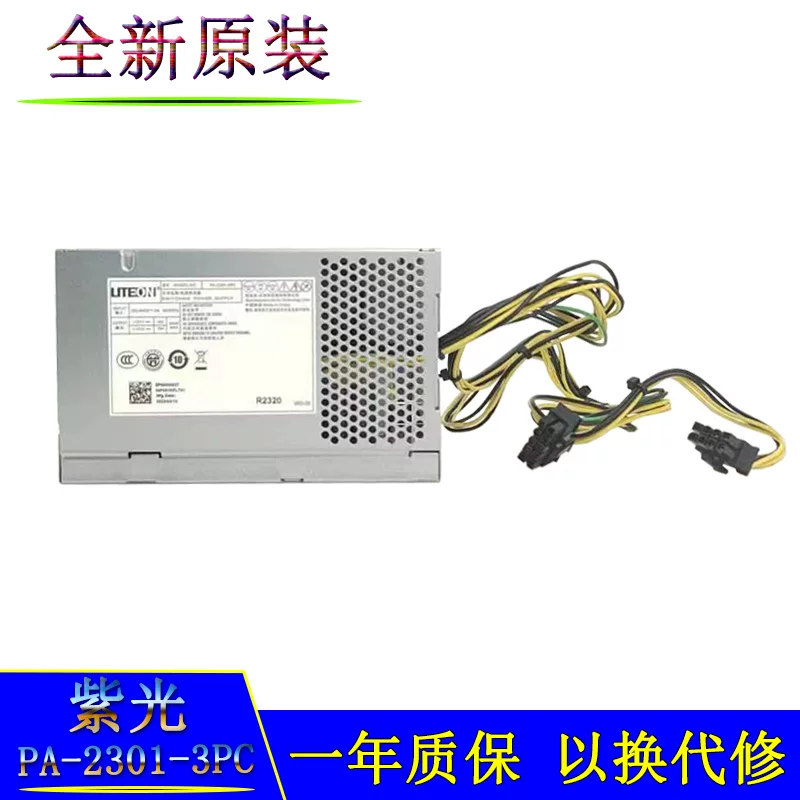 Новый оригинал H3C 526T Зигуанг UniS источник питания PCM003 PA-1181-3G PA-2301-3PC