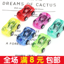 Kindergarten small gift car Childrens toy car model Mini transparent pullback car ground push gift prize mixed batch
