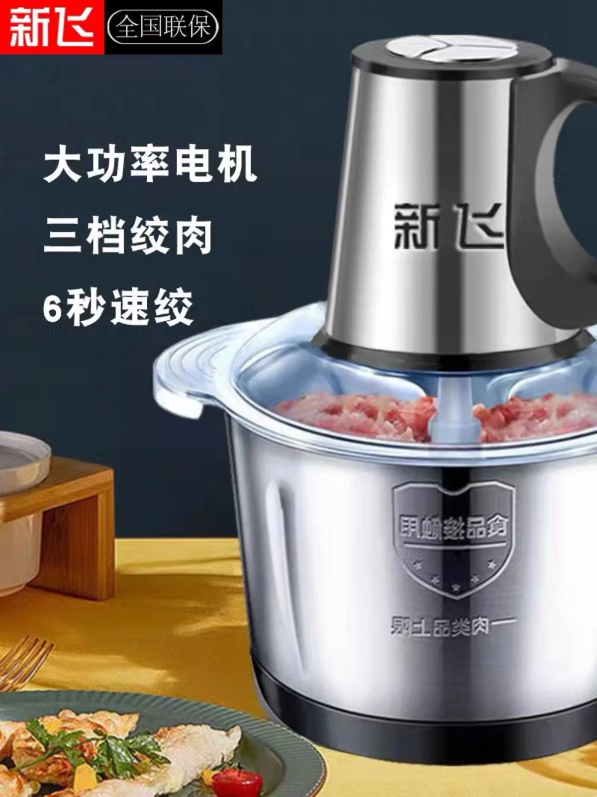 Новый летающий мясной аппарат бытовой коммерческий компактный электрический многофункциональный насос для приготовления и поверхностной смеси измельчение мяса чеснок