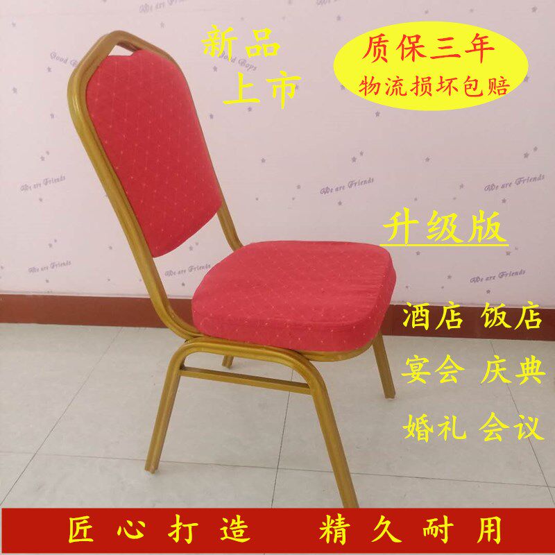 Hotel Chair General Chair Reception Banquet Chair Crown VIP Chair Event Festivity Special Chair Hotel Dining Table And Chairs