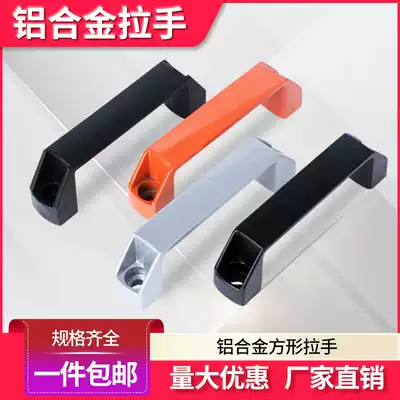 Nylon square handle thickened aluminum alloy Plastic bakelite aluminum distribution cabinet box door handle Drawer handle Surface mounted industry