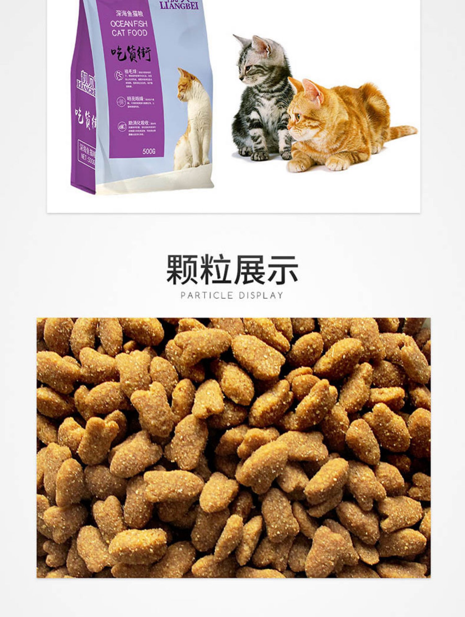 Cơm hến ăn thức ăn cho mèo đường phố 5 kg cá biển sâu hương vị gà nếm ngắn thức ăn ngắn của mèo Anh để bóng tóc 500g * 5 gói - Cat Staples hạt thức ăn cho mèo