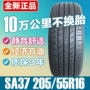 Lốp xe ô tô Chaoyang 205 / 55R16 inch SA37 lốp xe thể thao cao cấp thiếu khí bảo vệ chống nổ lốp sagitar - Lốp xe lốp xe ô tô honda city