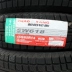 Lốp Chaoyang lốp SW618 155 / 65R14 lốp mùa đông chống trượt lốp mới Alto Changan Benben Panda giá lốp xe ô tô tải drc Lốp xe