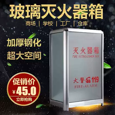 Glass fire extinguisher box 4*2 8*2 fire extinguisher box fire fighting equipment 4kg two clear glass boxes