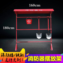 Fire equipment frame fire bucket spade special iron tool rack multifunctional finishing rack display fire protection tool shelf
