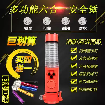 Multifunctional sound and light alarm hammer flashlight car safety hammer broken window solar rechargeable fire flashlight six in one