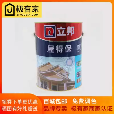 Libang paint house to protect weather-resistant exterior wall paint mildew-resistant algae Waterproof high cover scrub-resistant white color paint