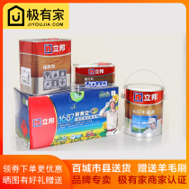 Nippon Wood paint 1687 Clear castor oil 8 series yellow to white paint 6 series bright diamond wear-resistant paint ten rings