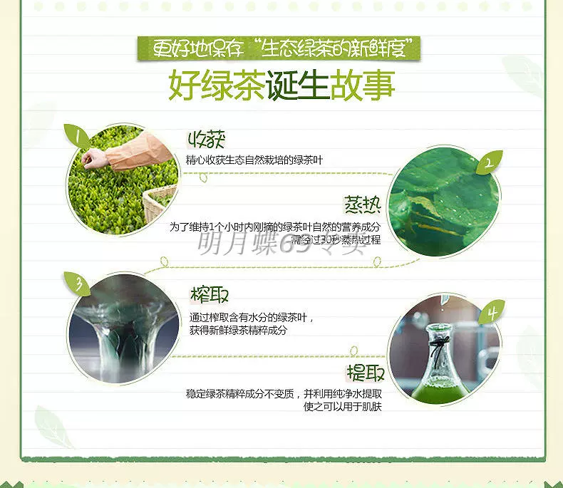 Natural Plant Green Tea Facial Massage Cream Kem dưỡng ẩm dưỡng ẩm sâu Kem tẩy tế bào chết làm đẹp